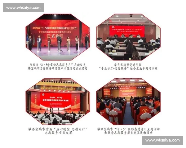 以责任意识为引领推动社会治理现代化与时代担当的实践探索新路径