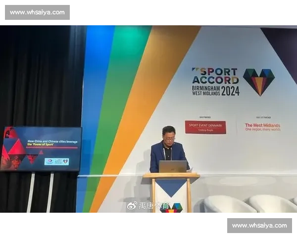 聚焦体育媒体融合创新引领产业升级新趋势与数字传播时代发展机遇