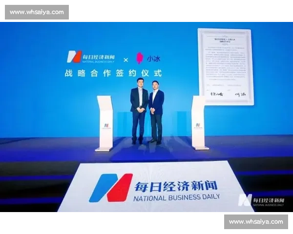 体育赛事广告驱动品牌价值与市场增长新路径探索战略创新与传播升级研究