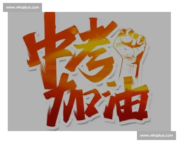 坚持拼搏勇往直前,成就梦想的力量与信念 坚持拼搏勇往直前,成就梦想的力量与信念